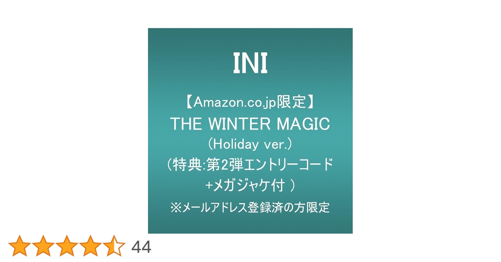Amazon.co.jp: 【Amazon.co.jp限定】THE WINTER MAGIC (Holiday ver